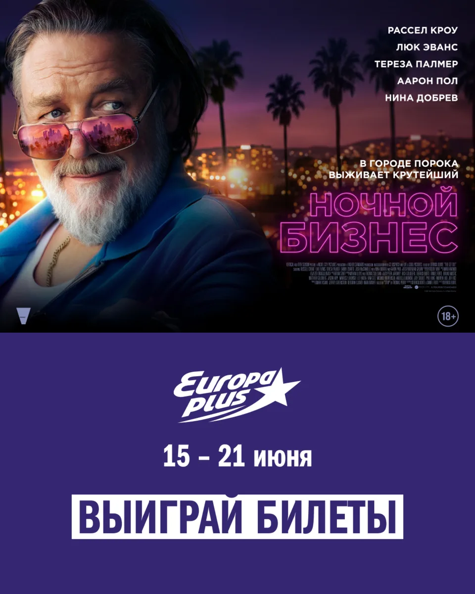 «За высокий статус в мире порока рано или поздно приходится платить»,

— по таким правилам живёт г