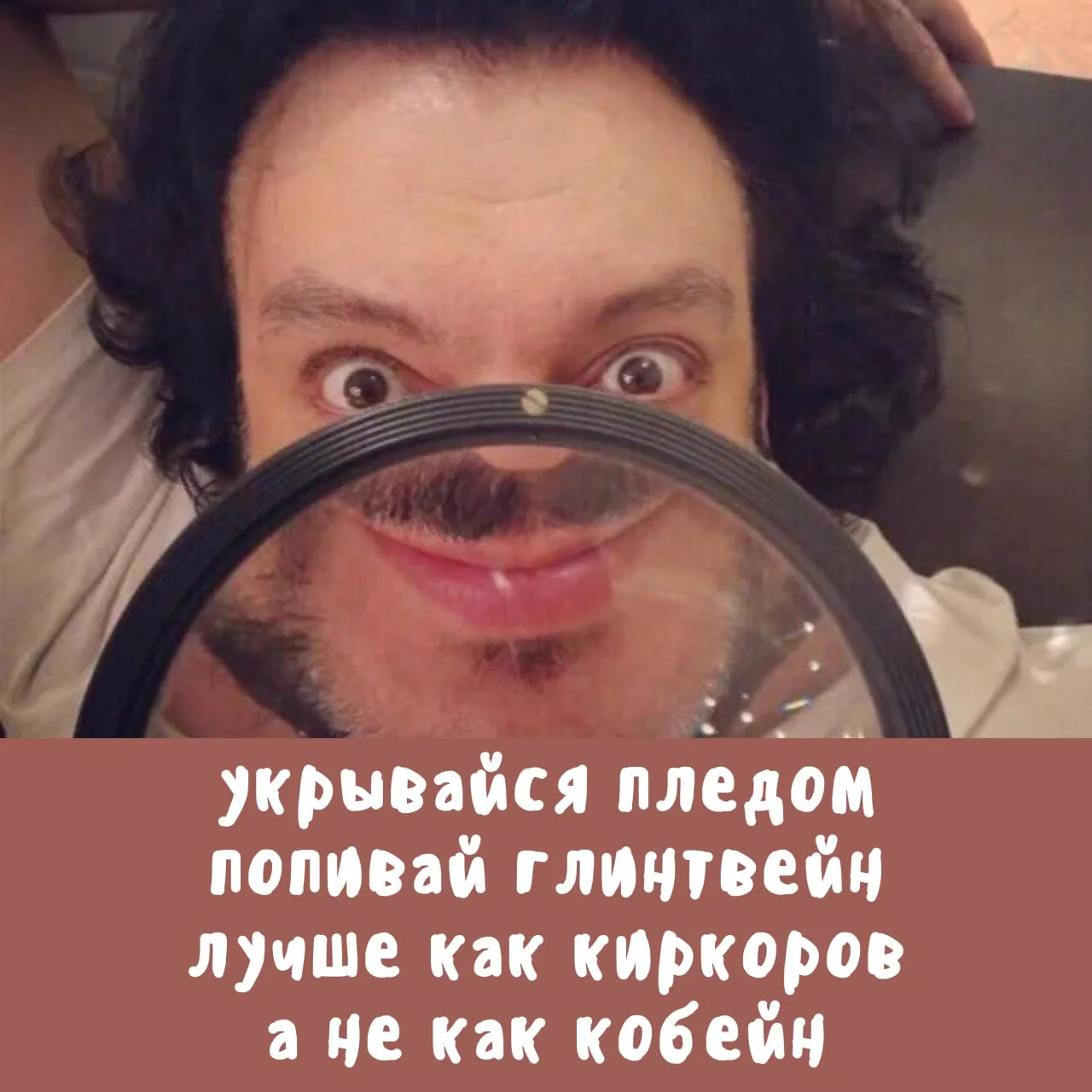 🍷 Киркоровский депрестишок

Депрестишки