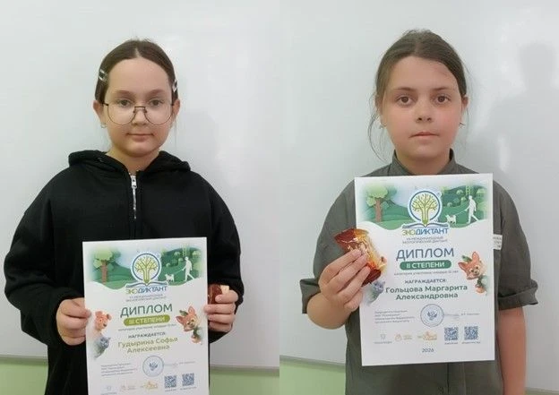 Хочу поздравить всех участников нашего "Экодиктанта"!