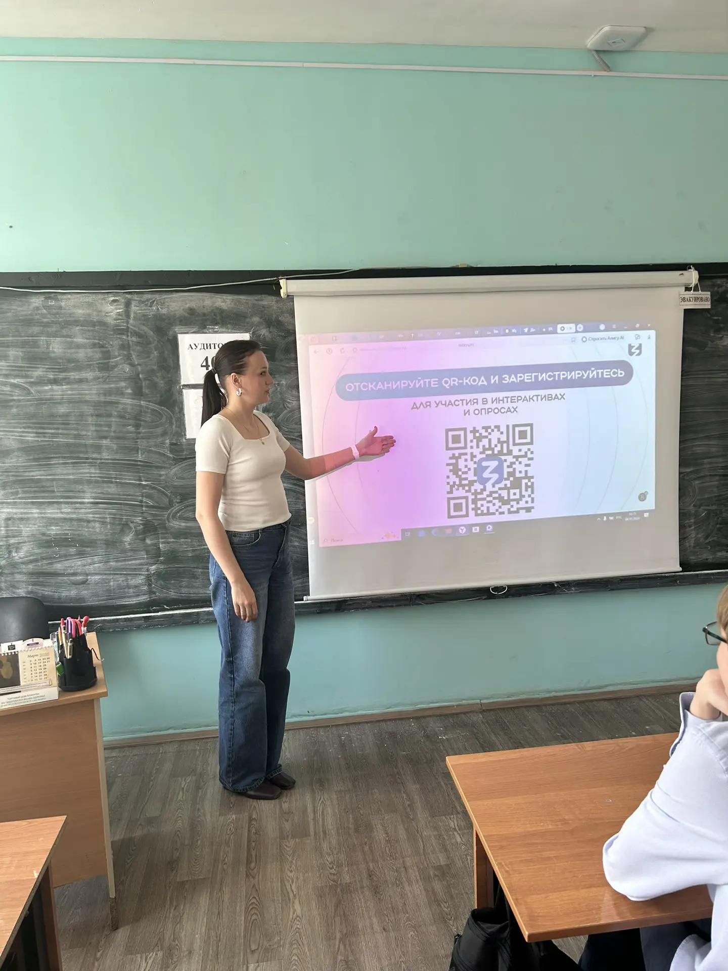 📢 "Со знанием дела: рабочие профессии на рынке труда" – наша лекция в 9 классе! 📢  Первомай – это не