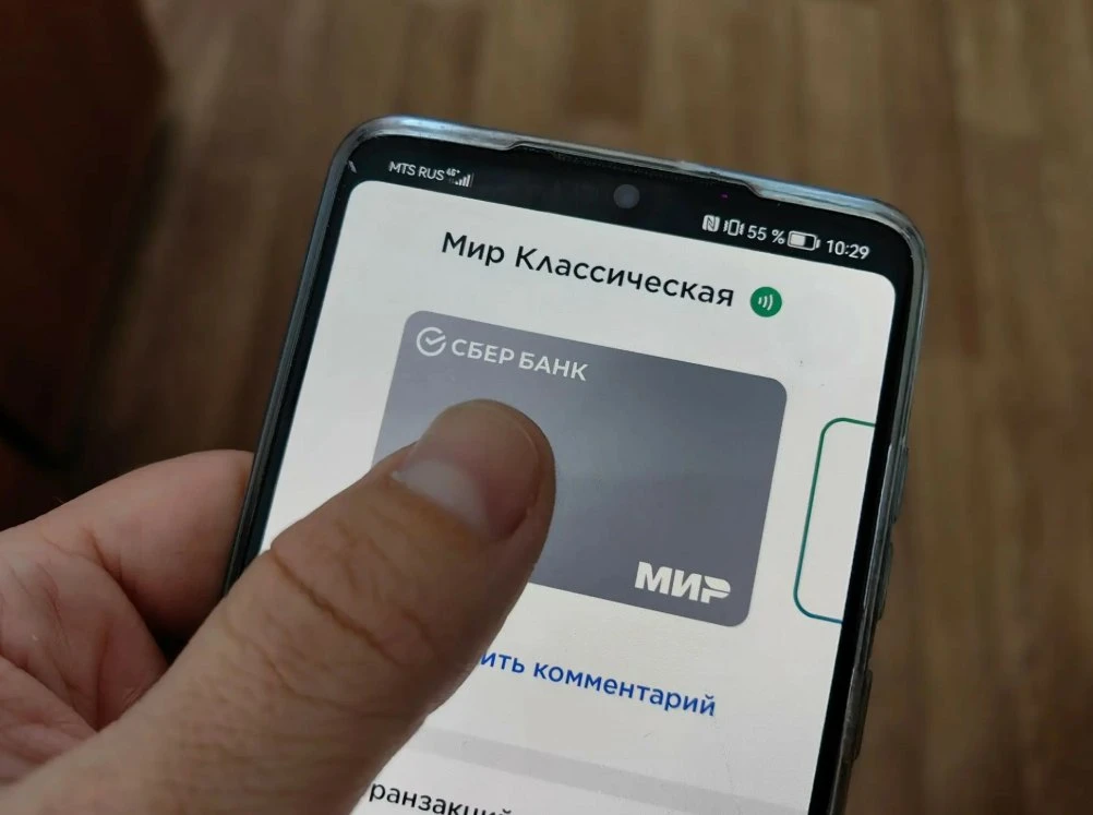 Нижегородцы смогут получить скидку на проезд в общественном транспорте.
Для этого необходимо произве