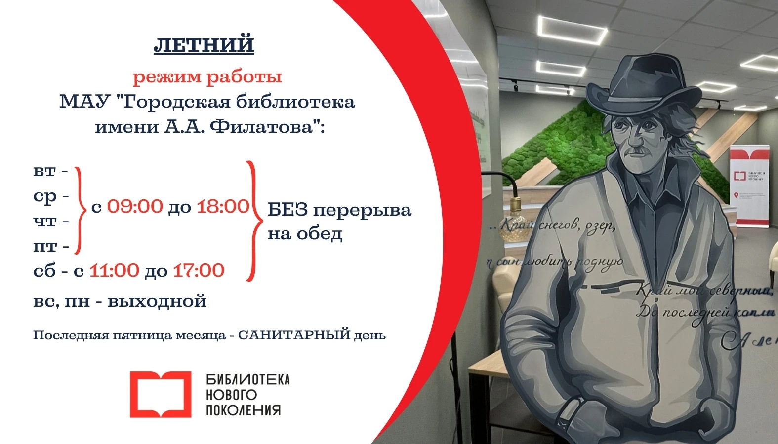 📖 Лето, солнце, книги! ☀