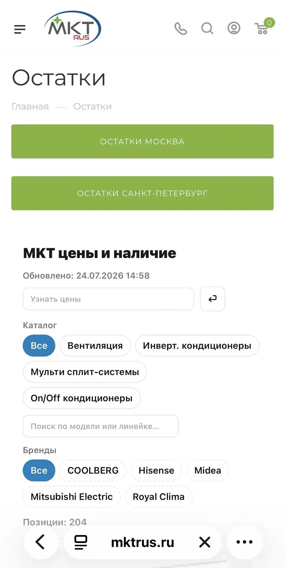 Медиа публикации