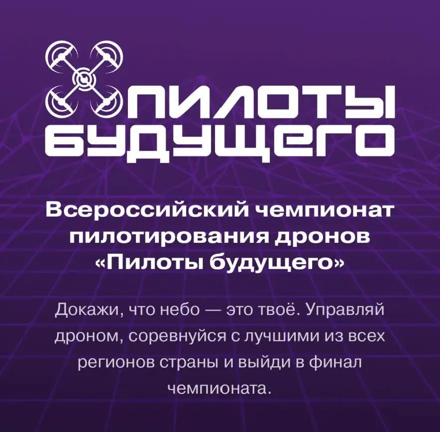 Даже если у тебя нет опыта, ты всё равно можешь попробовать! Ведь именно с первого шага...