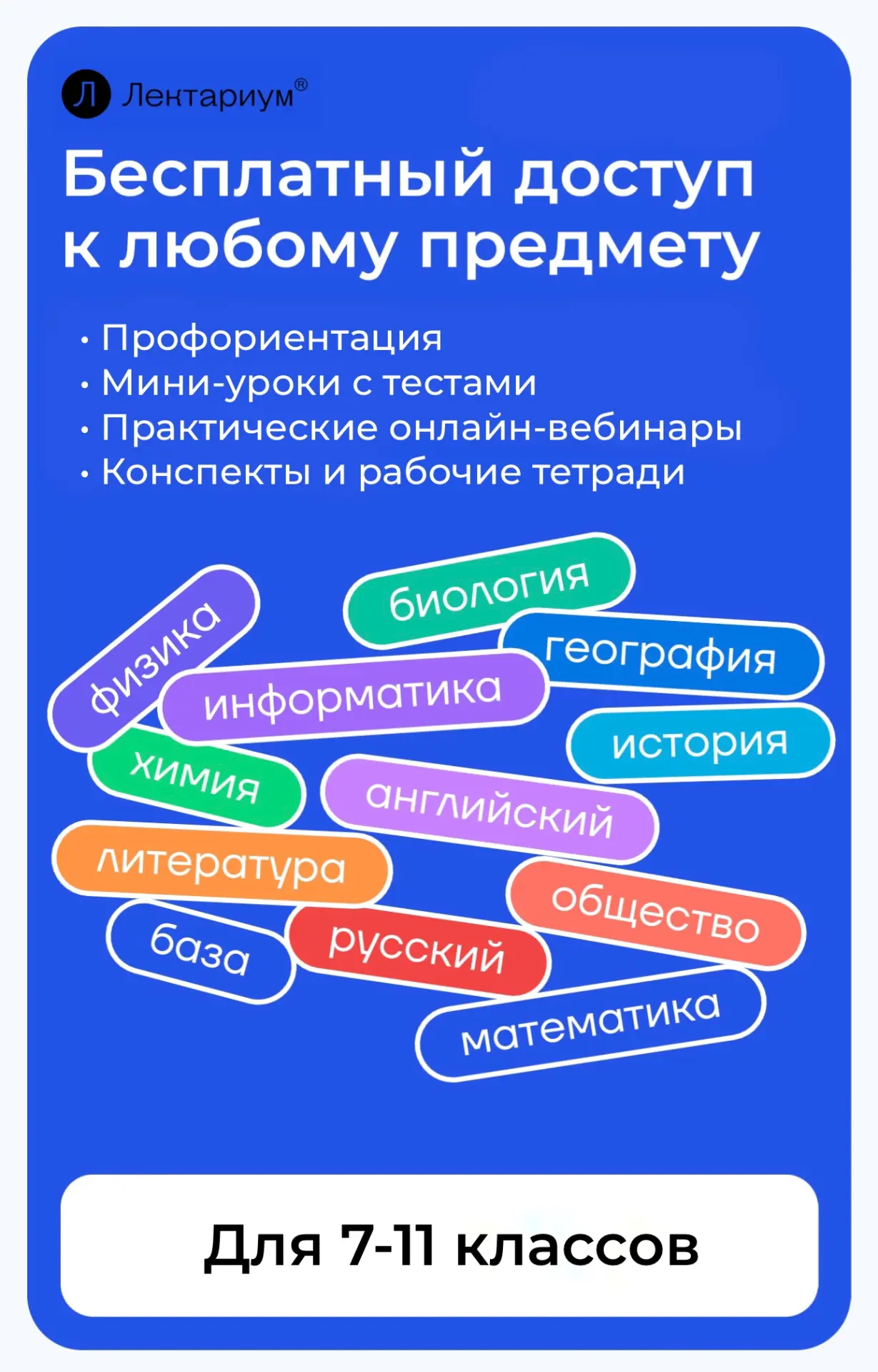 Медиа публикации
