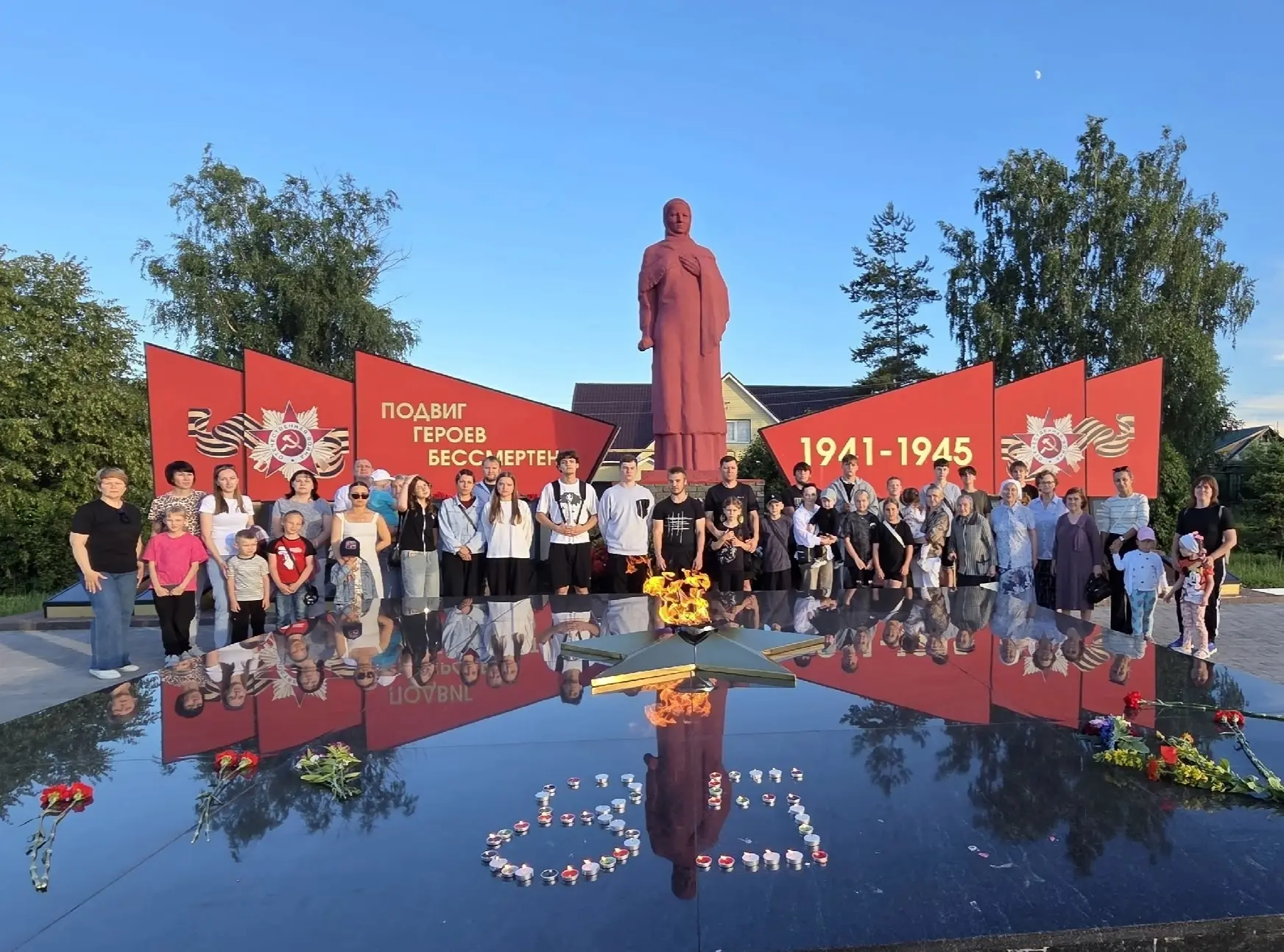 🕯️Всероссийская акция "Свеча памяти"