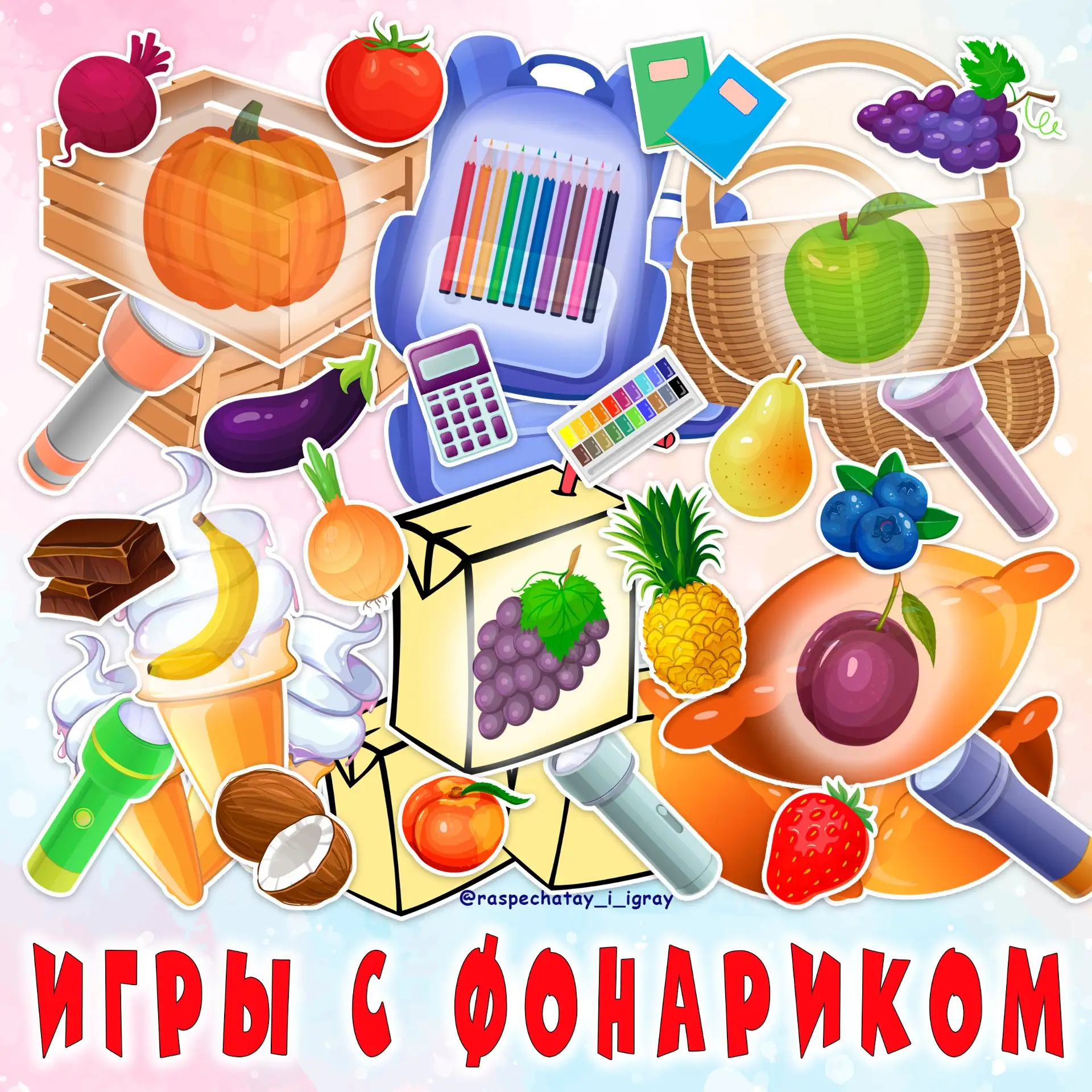 ‼УЖЕ В ДОНАТ‼