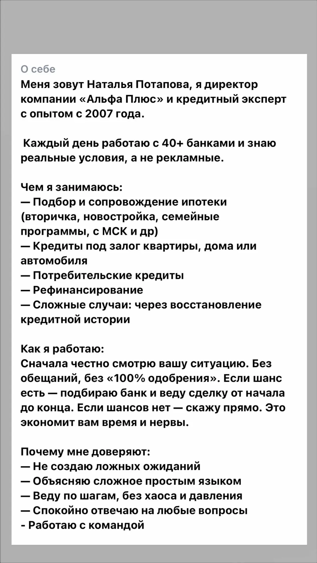 https://taplink.cc/natalia_kredit