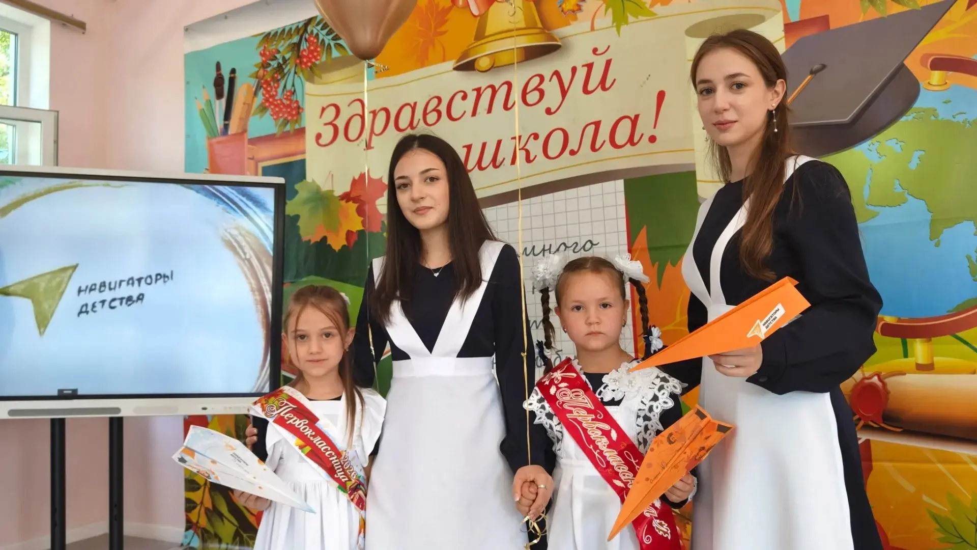 ✨Мы бесконечно рады вновь распахнуть двери нашей школы навстречу вам — нашим ученикам, ...