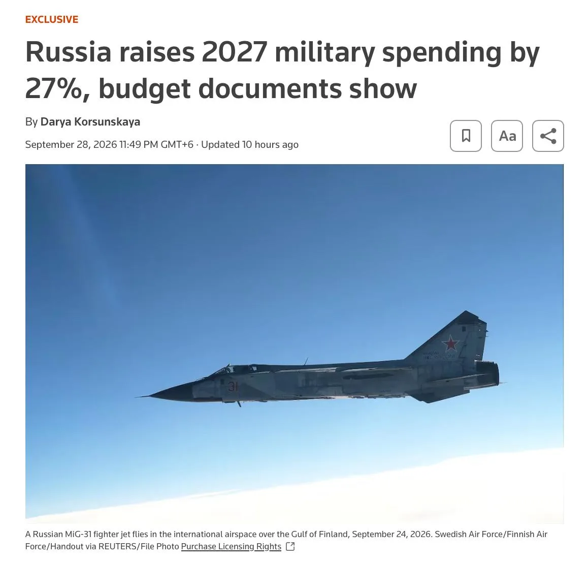 🇷🇺 Новость: Россия увеличит расходы на оборону в 2027 году