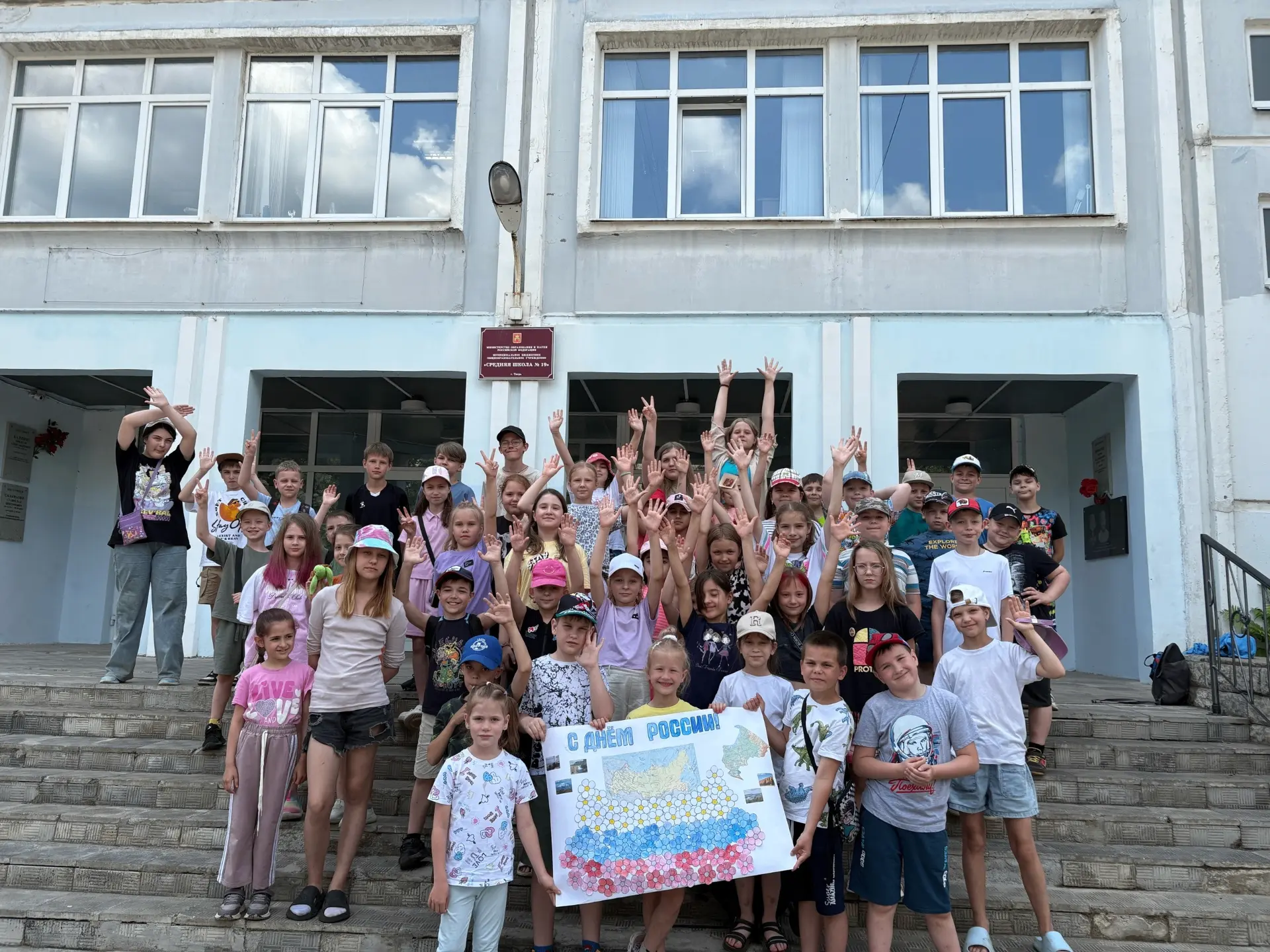 🇷🇺И небольшое возвращение ко вчерашнему празднику!                               Наши ребята из ла