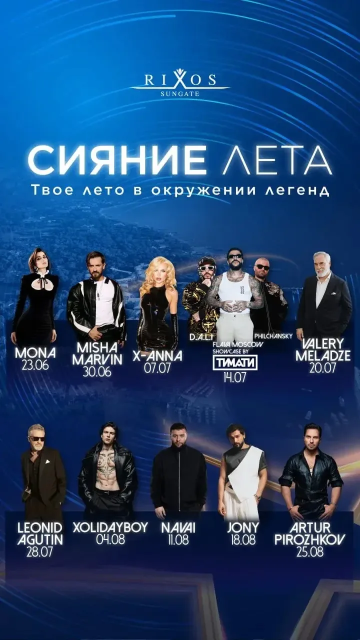 Зажигаем это лето: Xolidayboy в Rixos Sungate🔥🔥🔥
