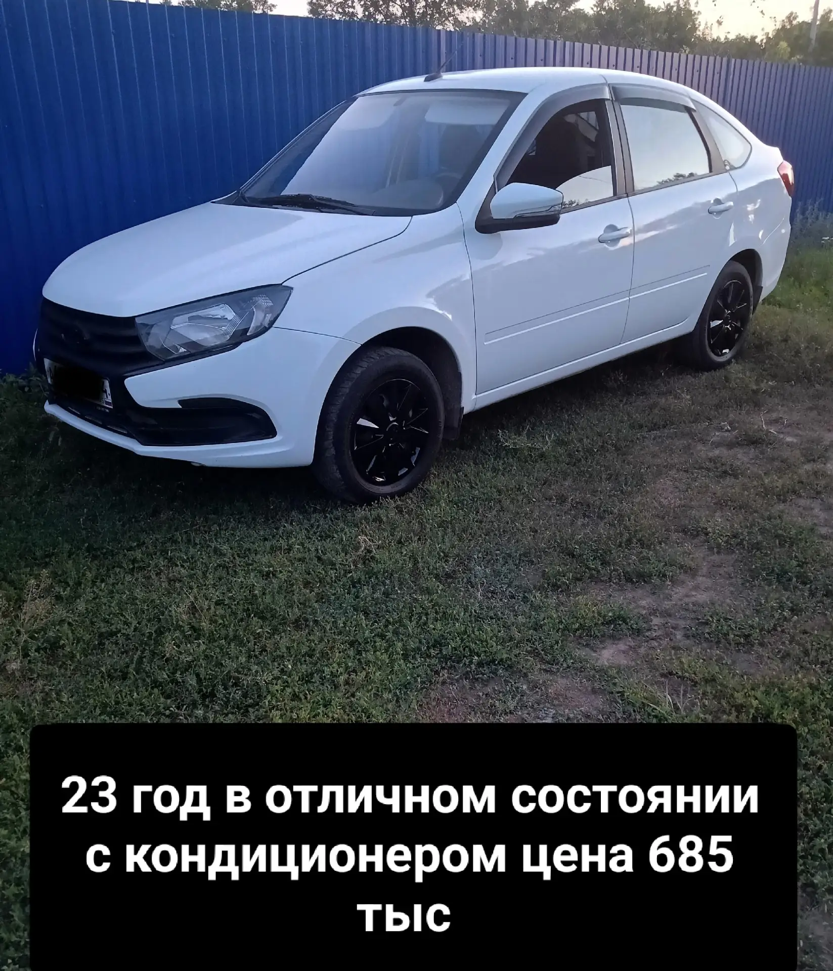 Продам 89871957701