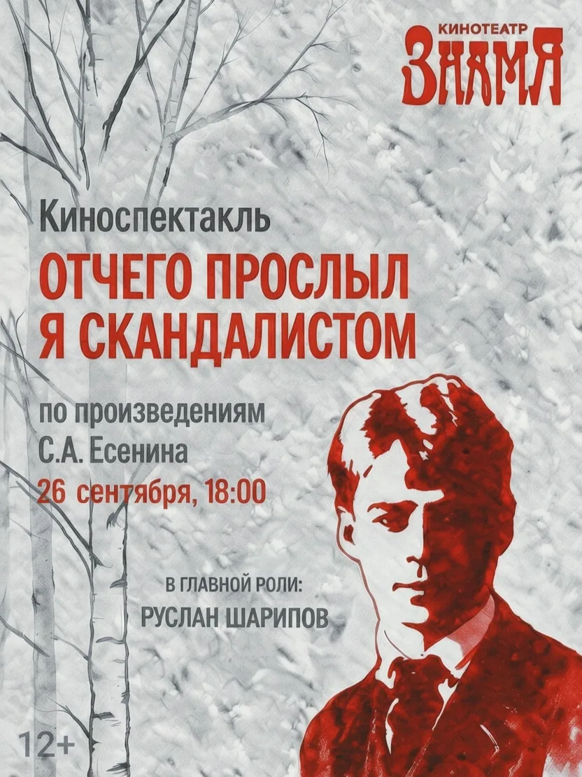 🍂 Приближается осень — время красоты,  поэзии и ярких впечатлений!