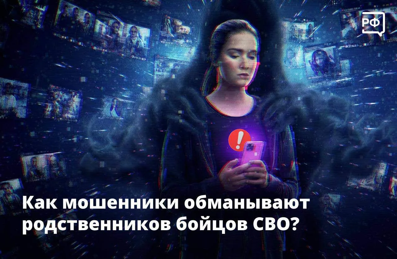 ⚡️Информация из УМВД ‼️❗