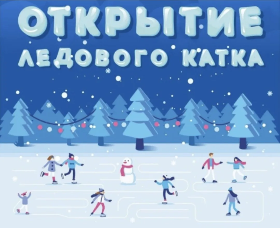 ОБЪЯВЛЕНИЕ!