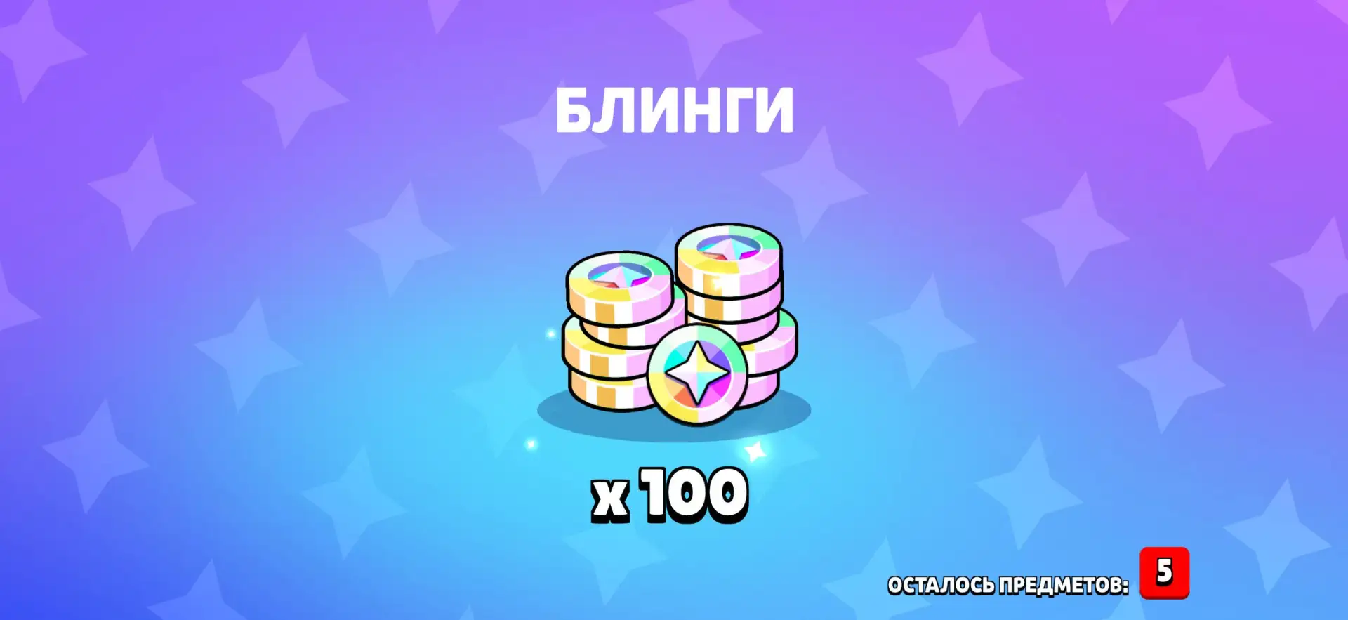 ⚡️ Слияния не выпадают