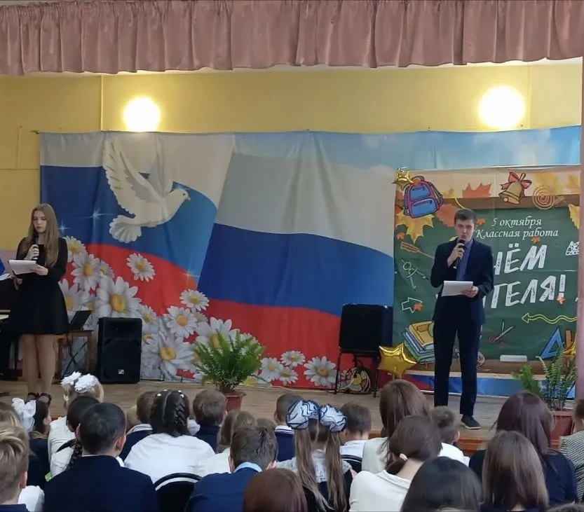 🌺День учителя: праздник, где главные герои — наши любимые педагоги! 🌺