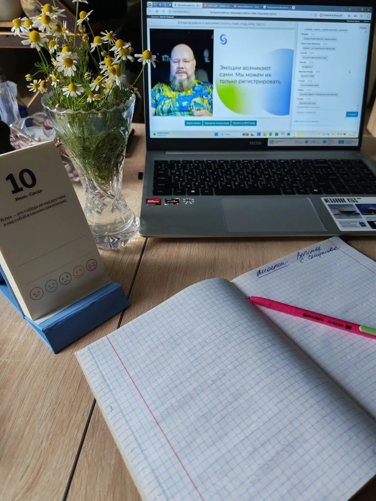 Мой вечер💫📝