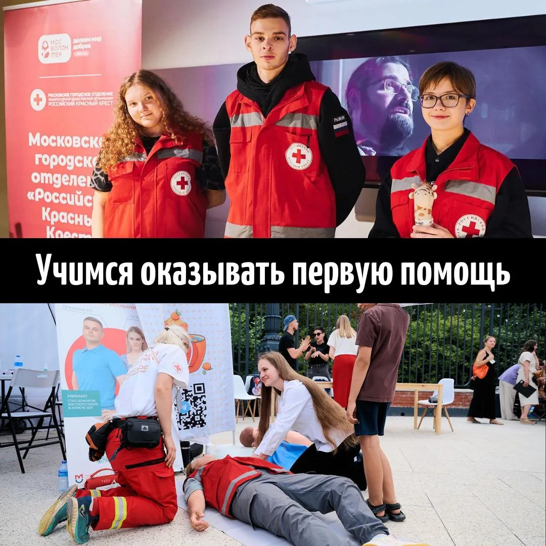 🌟 Бескудниковцы, присоединяемся к Марафону добрых дел? Собянин рассказал, что в коллед...