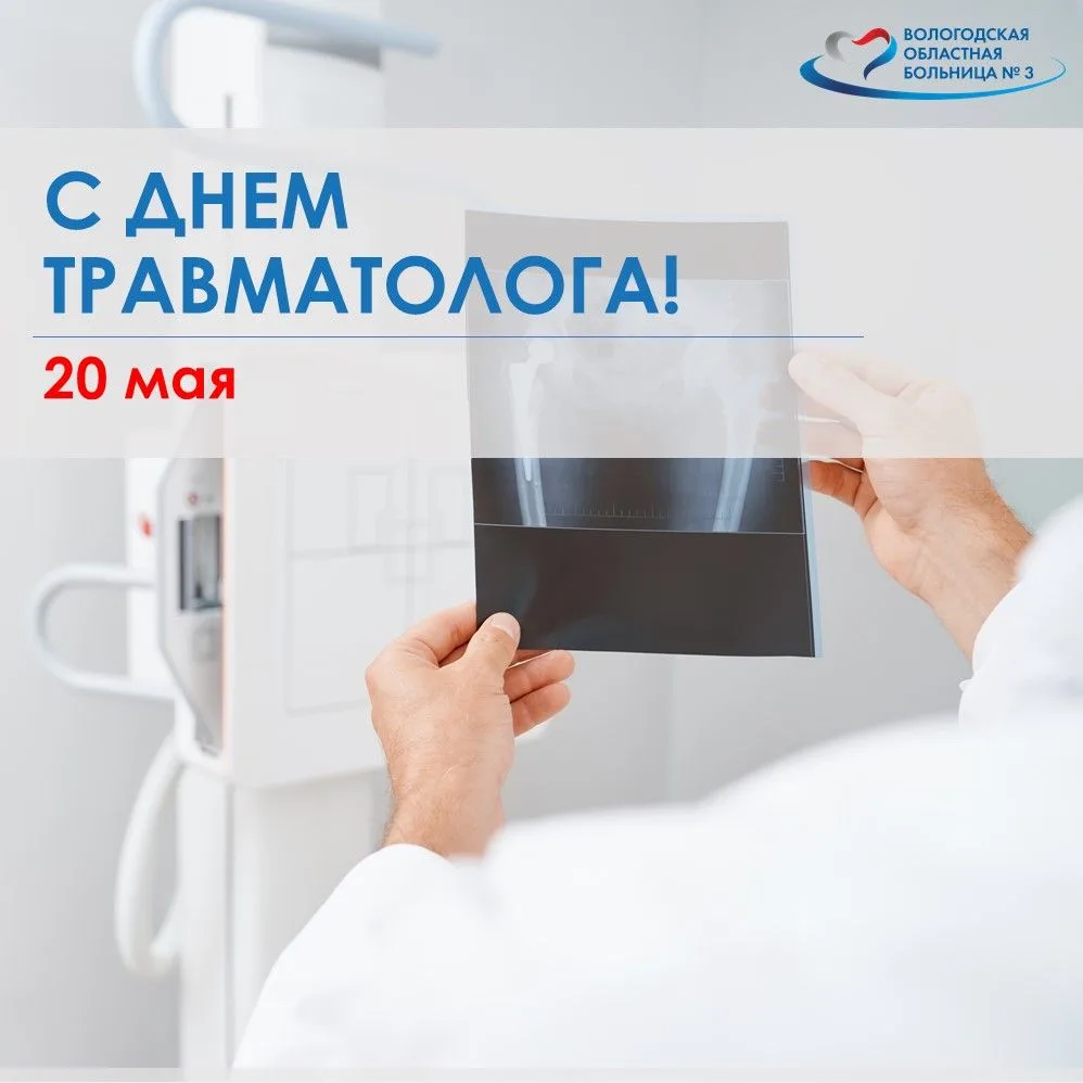 Поздравляем от всей души! 💙