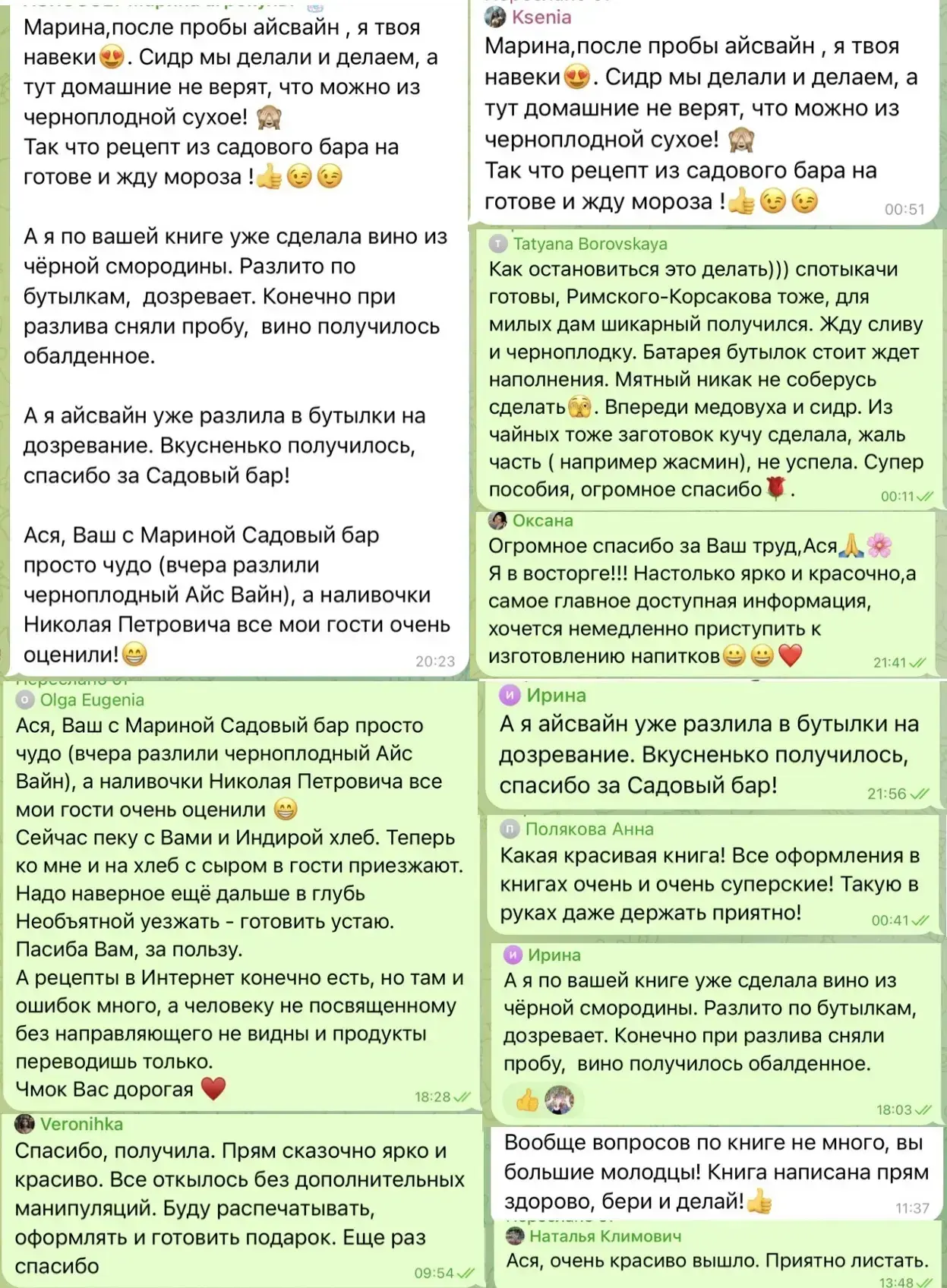 🚀🚀🚀СИДР УЖЕ СКОРО…