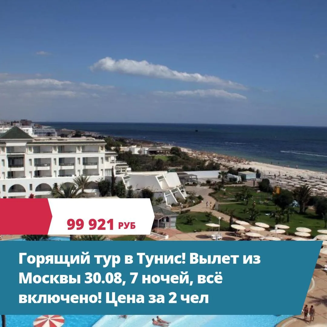 30 авг, 09:30 - 12:20, Pyramids Airlines