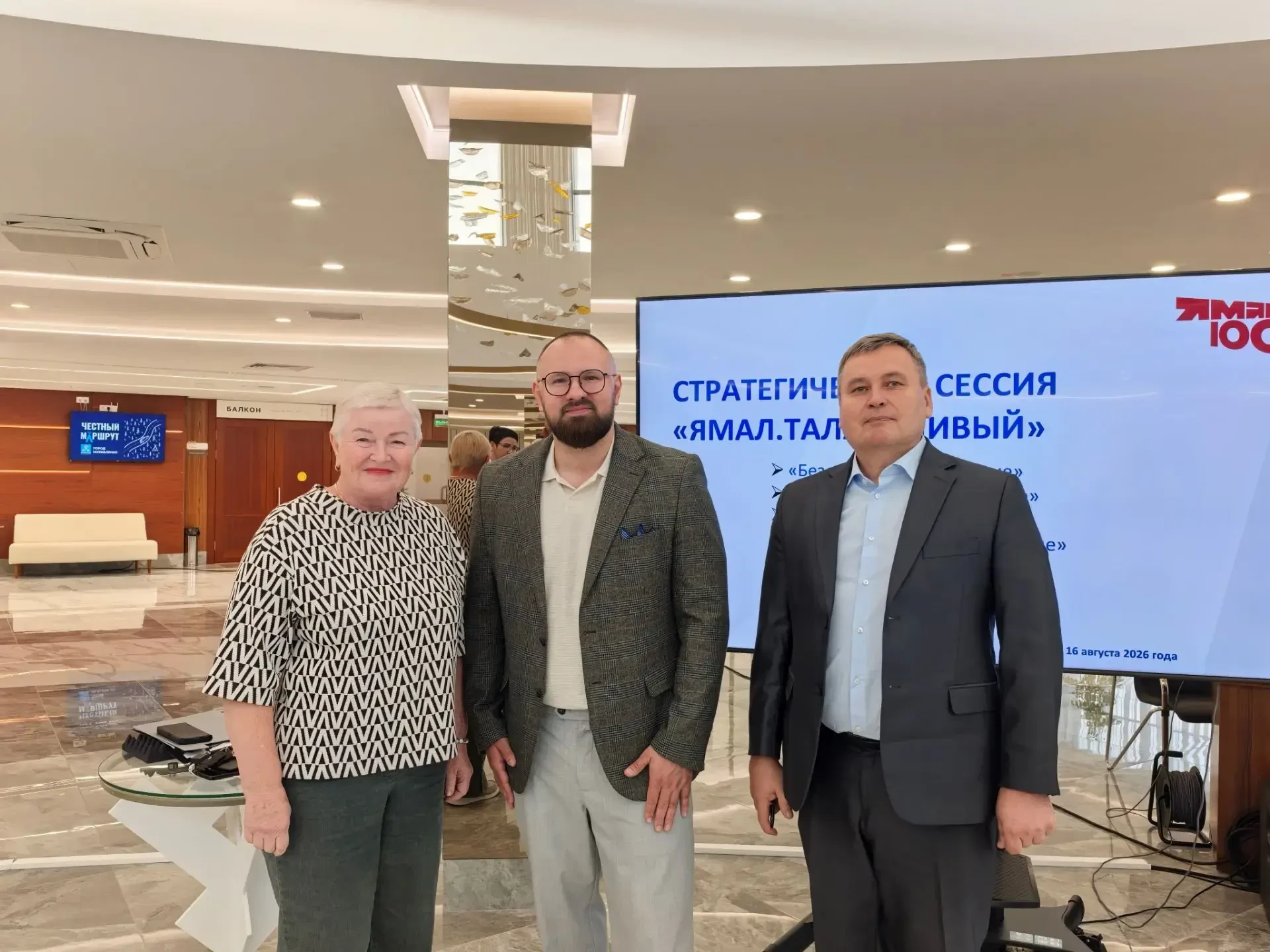 16 августа 2026 года в центре образования "Взлет" города Муравленко состоялась встреча ...