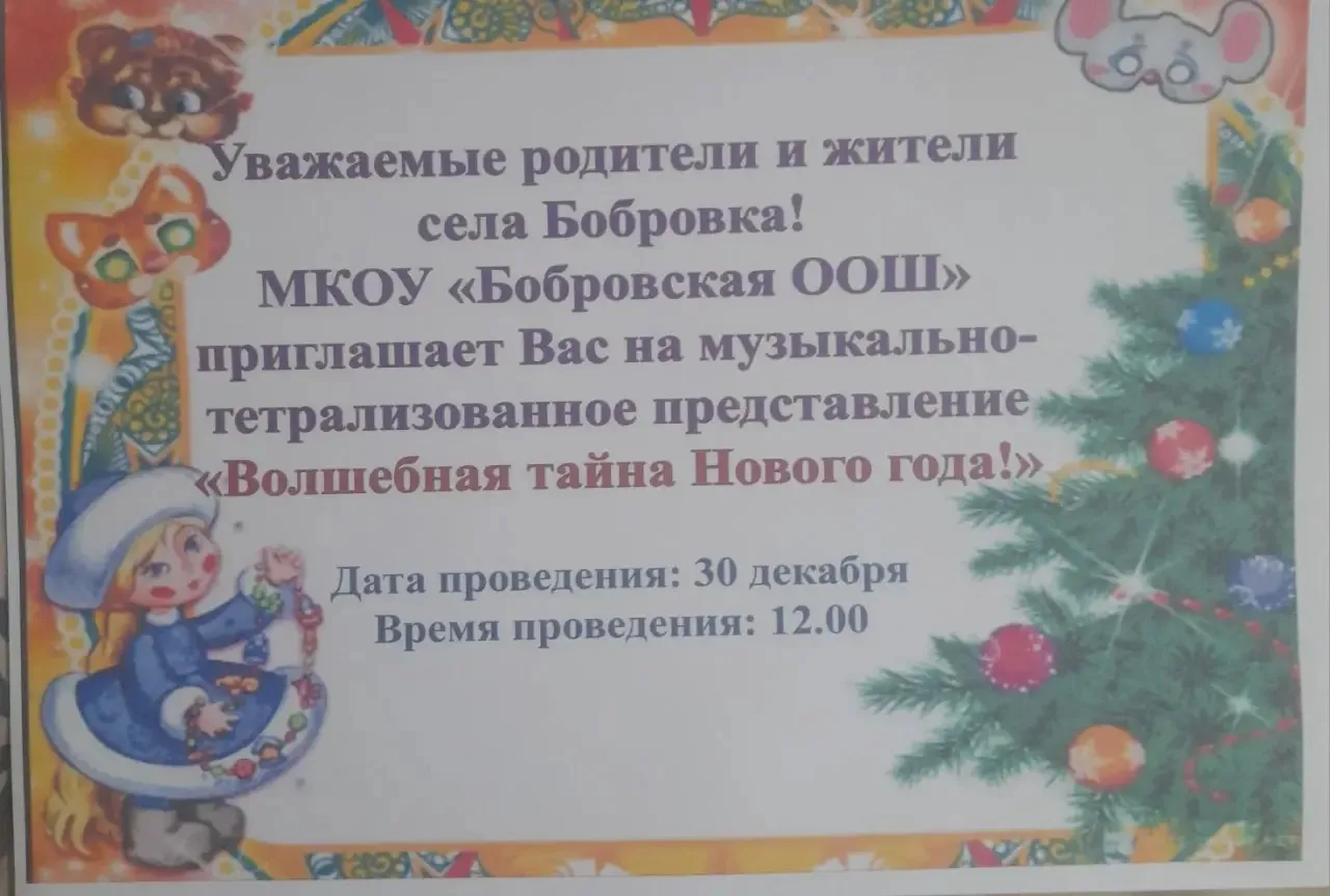 Медиа публикации