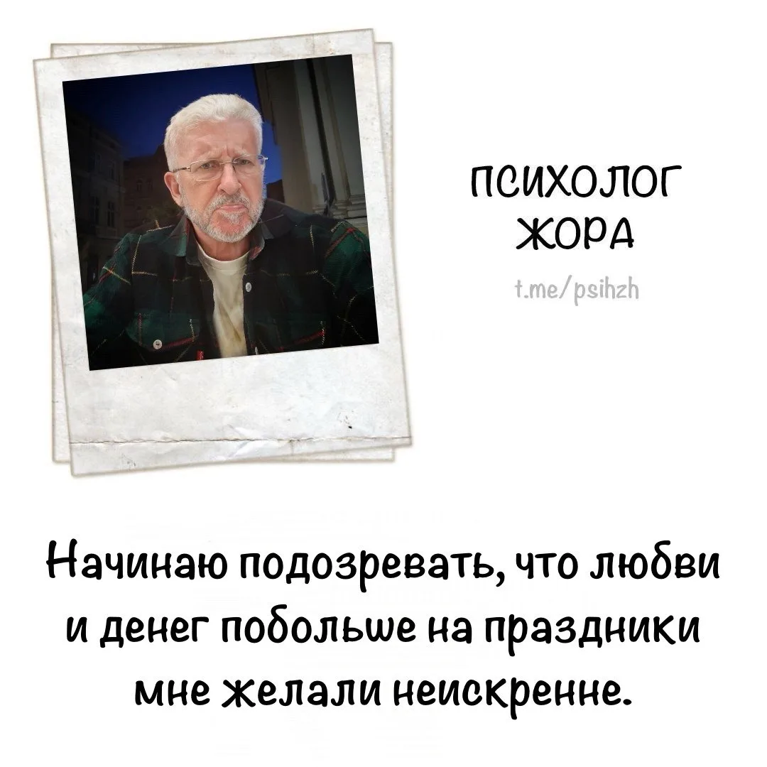 #мысли_жоры