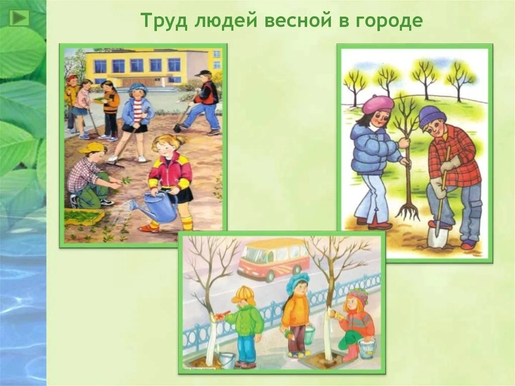 Сегодня с ребятами мы беседовали каким трудом занимаются люди весной - в садах, огорода...