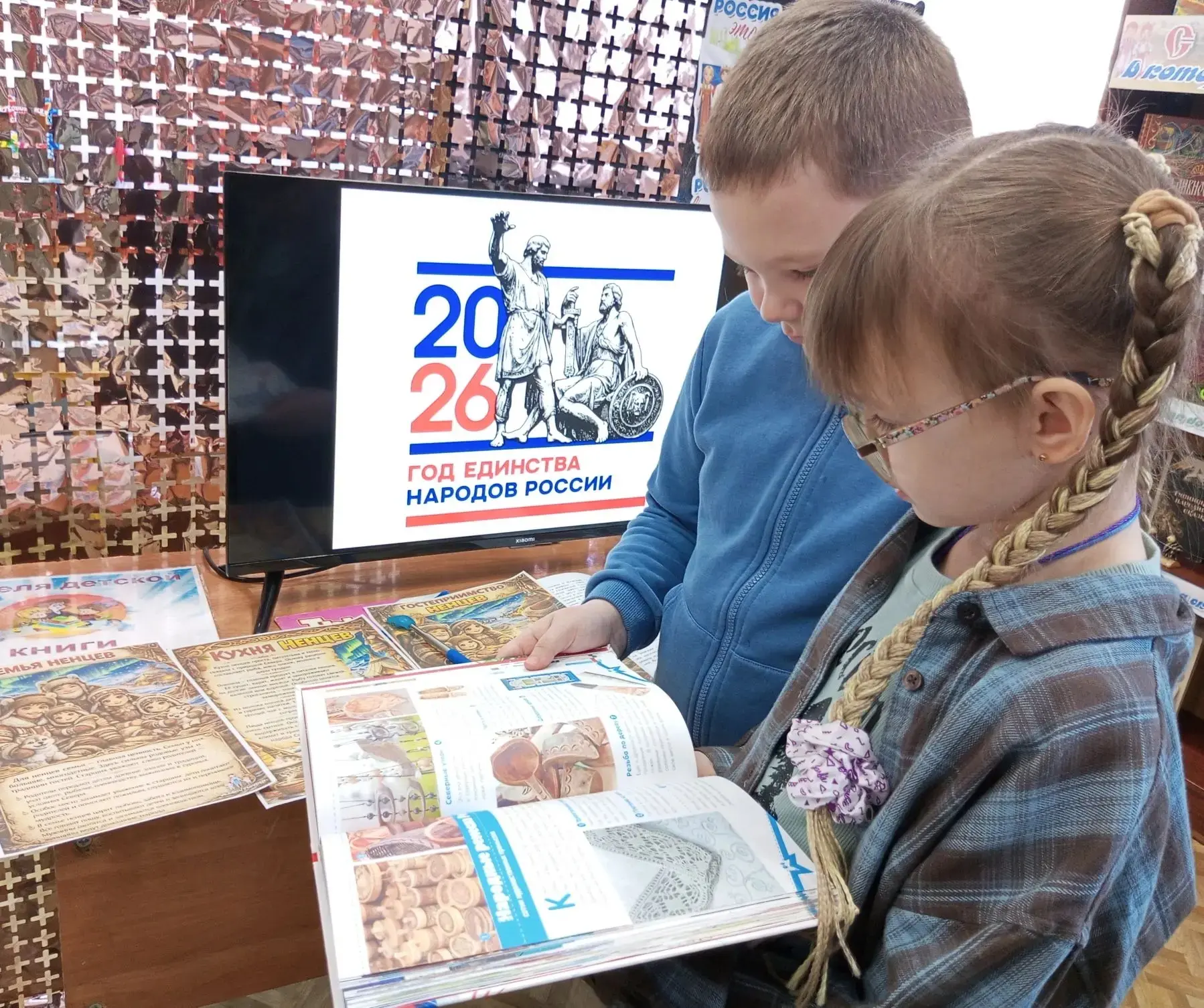 Каникулы в библиотеке: Квиз-игра «Вместе дружная семья».   📍Каникулы для учеников вторых классов нач