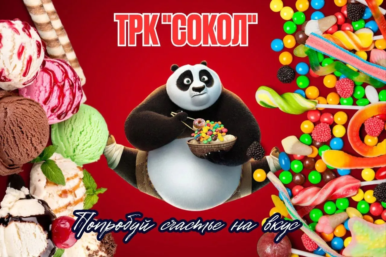 Уважаемые жители!