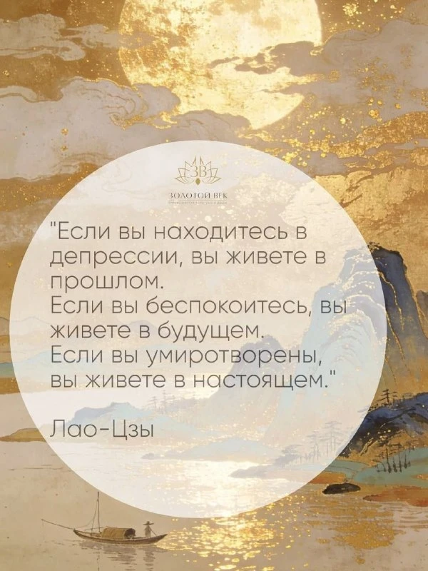 Жизнь в благости — путь к настоящему счастью. Простые привычки, доброта и внутреннее сп...