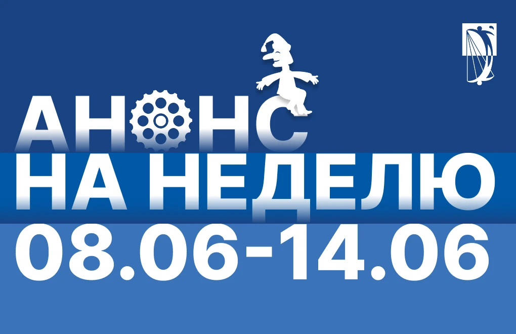 🎭На этой неделе в Екатеринбургском театре кукол🎭

На некоторые спектакли билетов уже нет, но вы мо