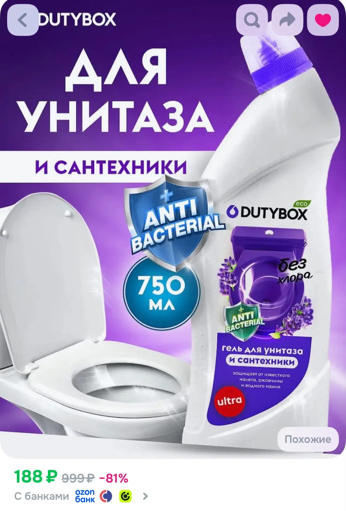 https://ozon.ru/t/D4APRVs