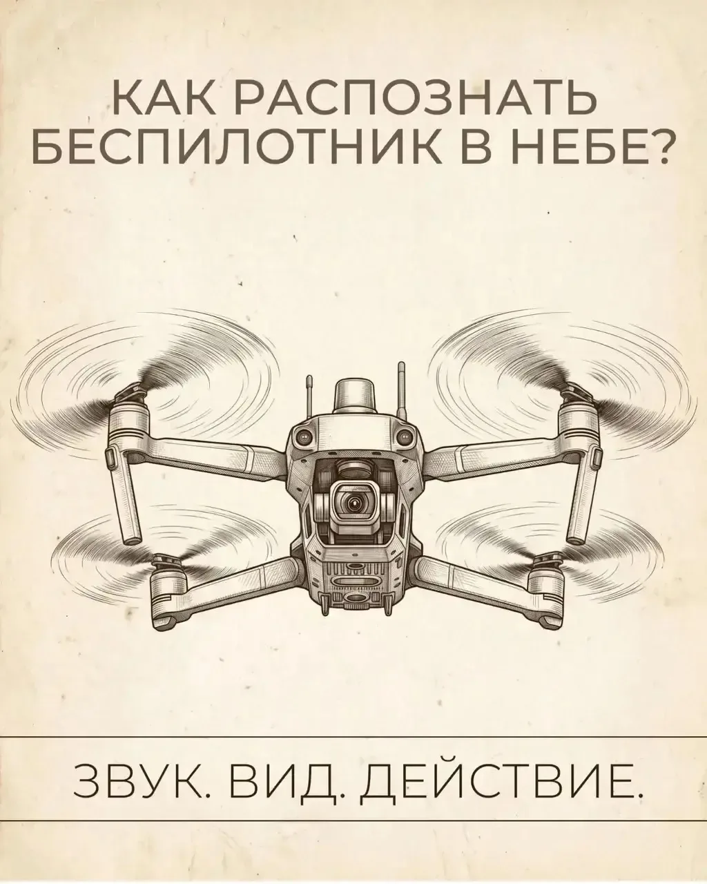 🙏Ссылка на наш MAX для приглашения
своих родных, близких и друзей, чтобы первыми узнавать об угроза