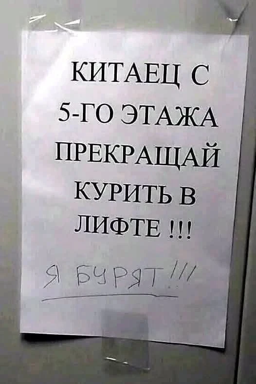 Тогда ладно