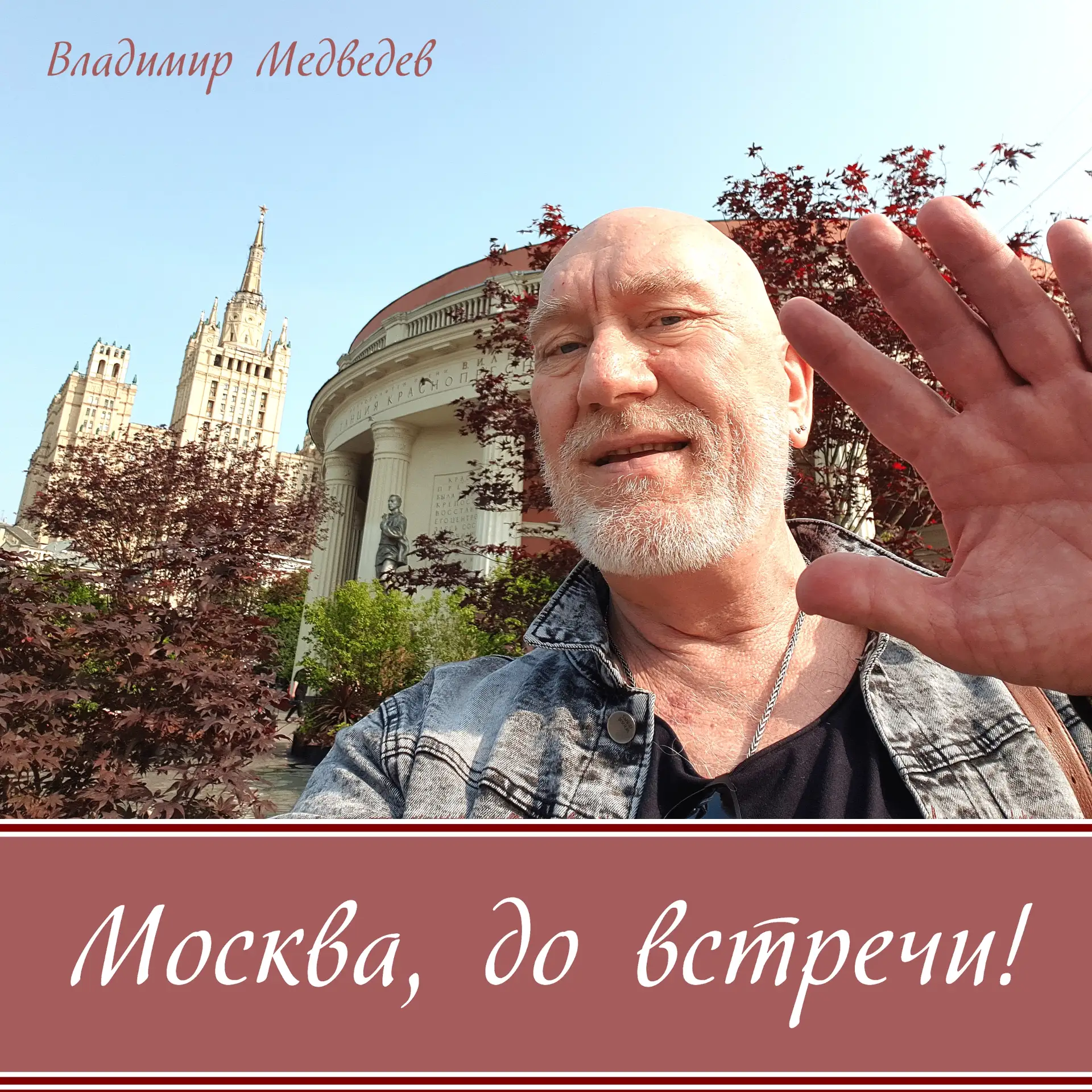 КОНСУЛЬТИРУЮ В МОСКВЕ