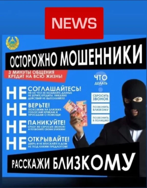 Будьте внимательны ⚠️
