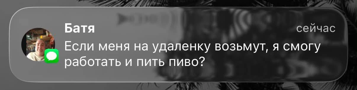 @office_story