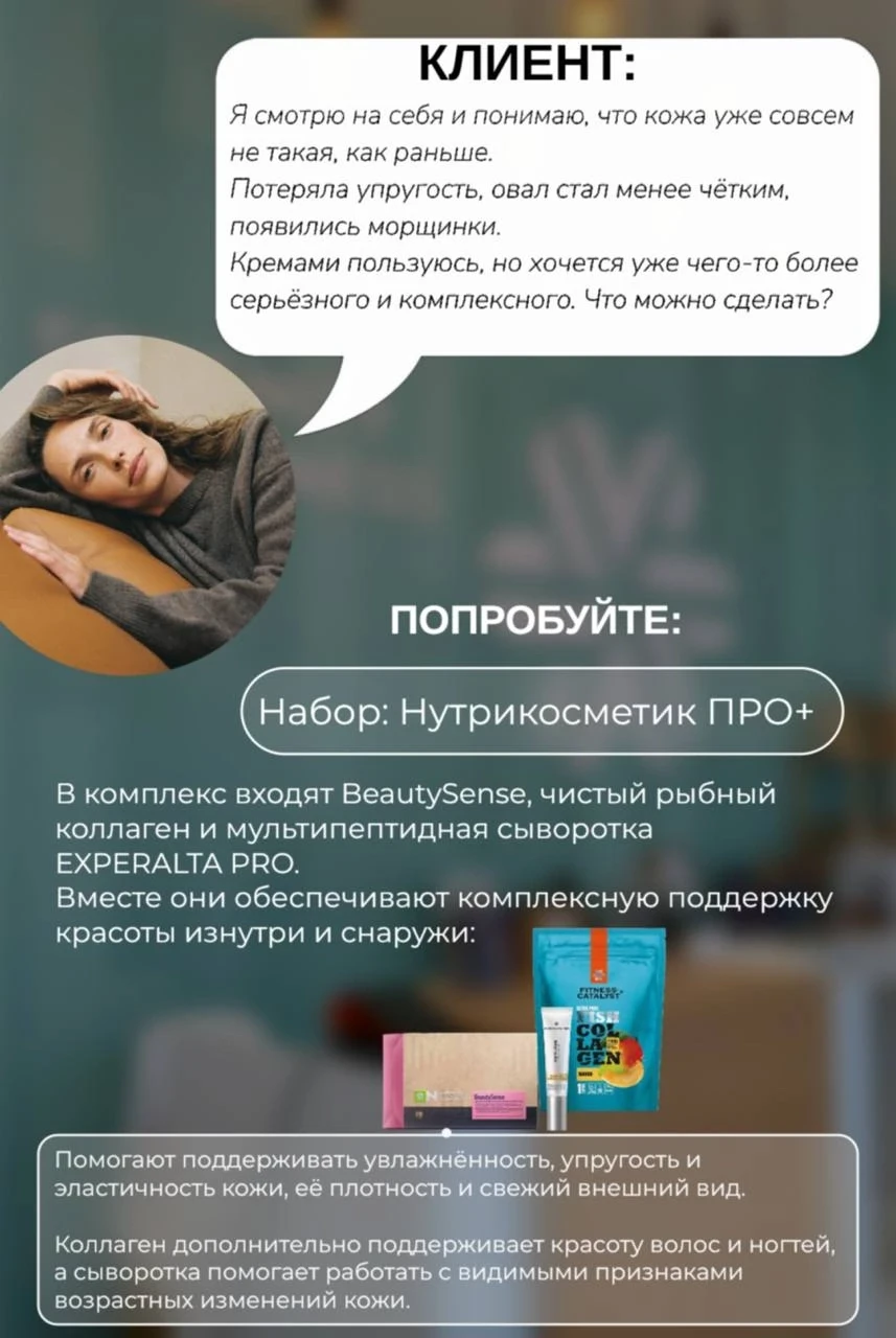 💬 Запрос №1️⃣