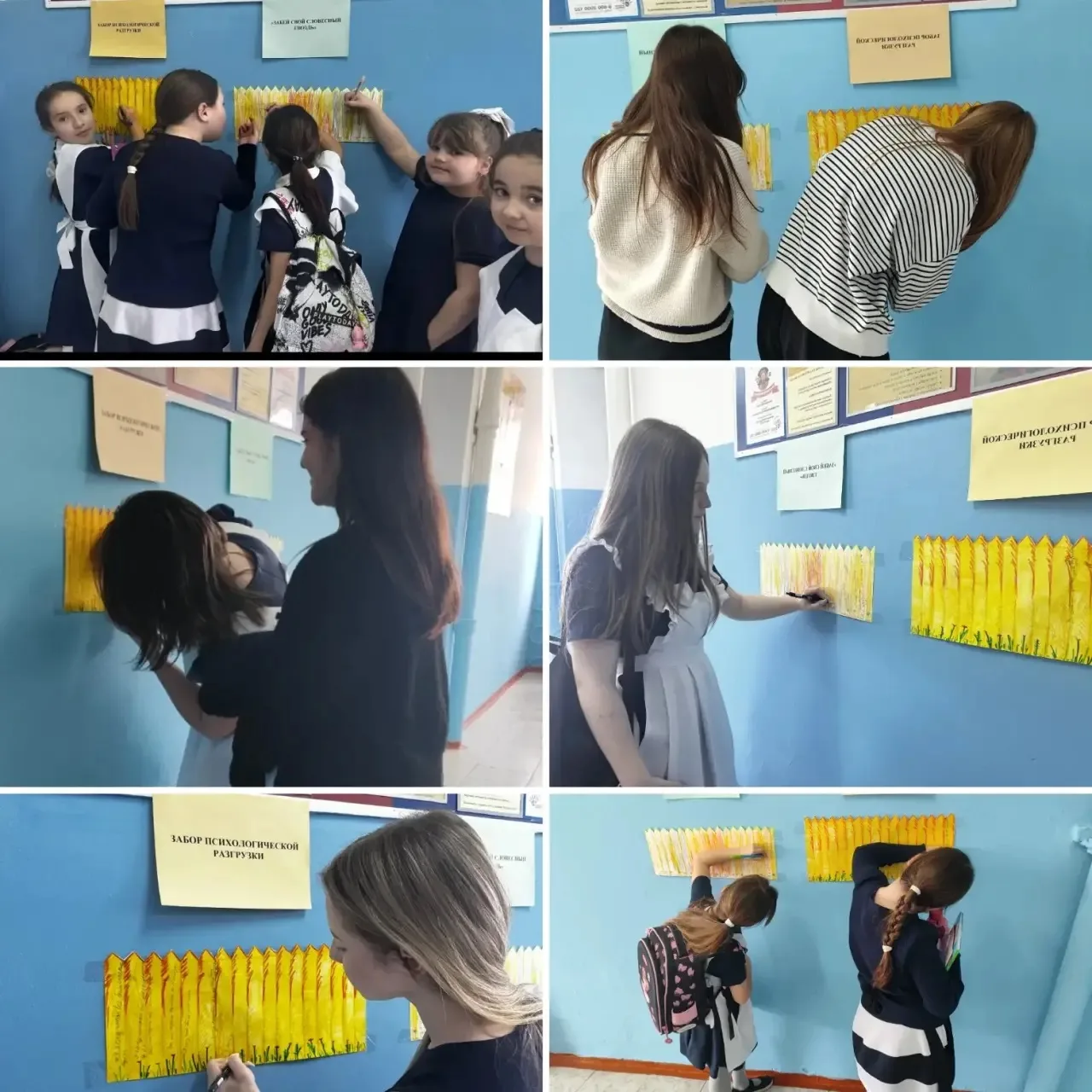 В нашей школе с огромным успехом прошла Неделя психологии! 🧠✨  С радостью подводим итоги этих насыще
