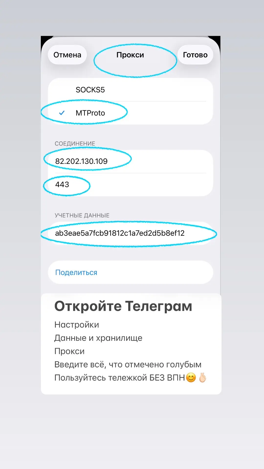 Делаю ваше утро еще добрее🫰