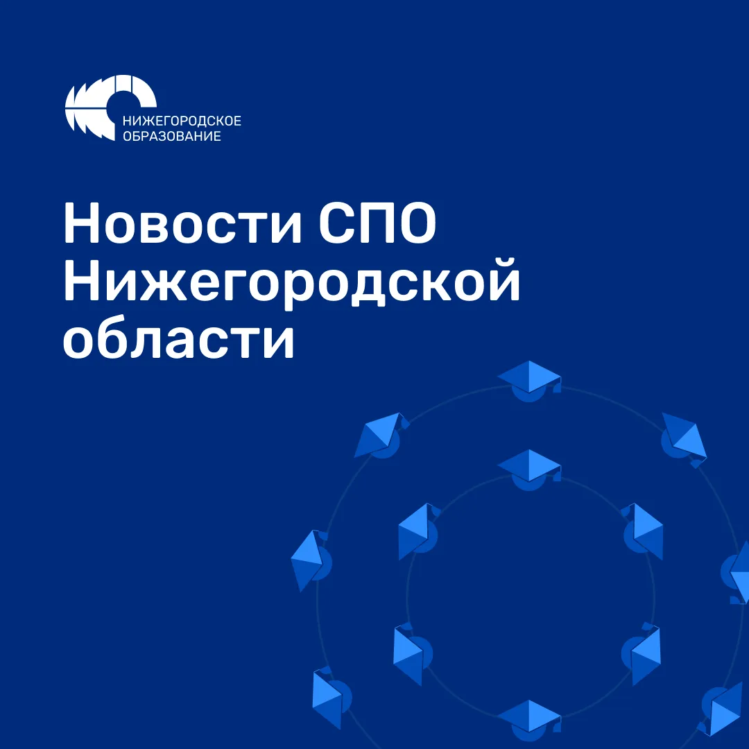 А что нового?