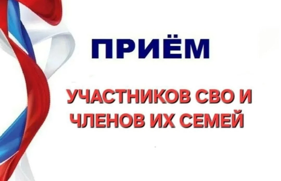 Уважаемые жители Новопушкинского муниципального образования!