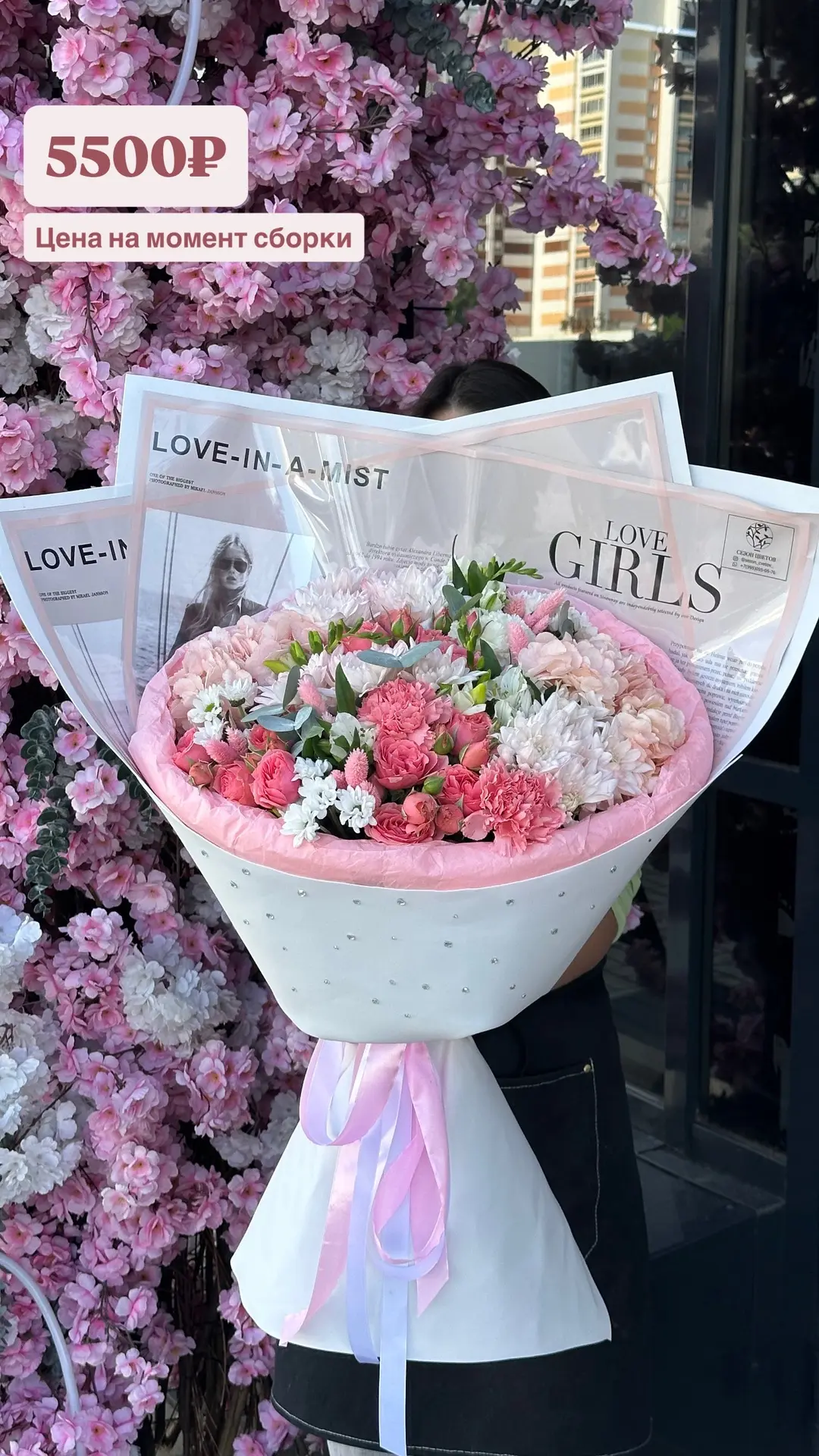 Подборка ярких летних букетов от наших флористов🌸❤️
