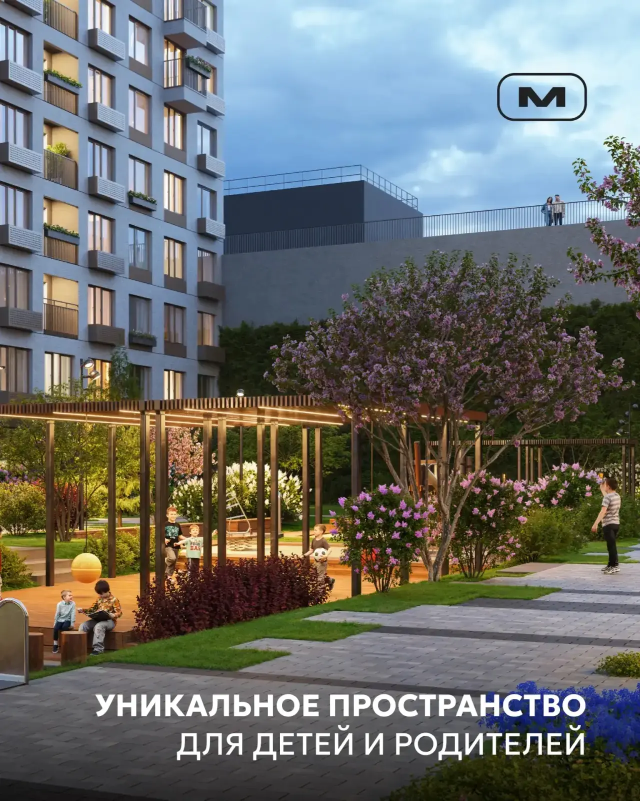 Дворы «Мидгард на Уездной»: