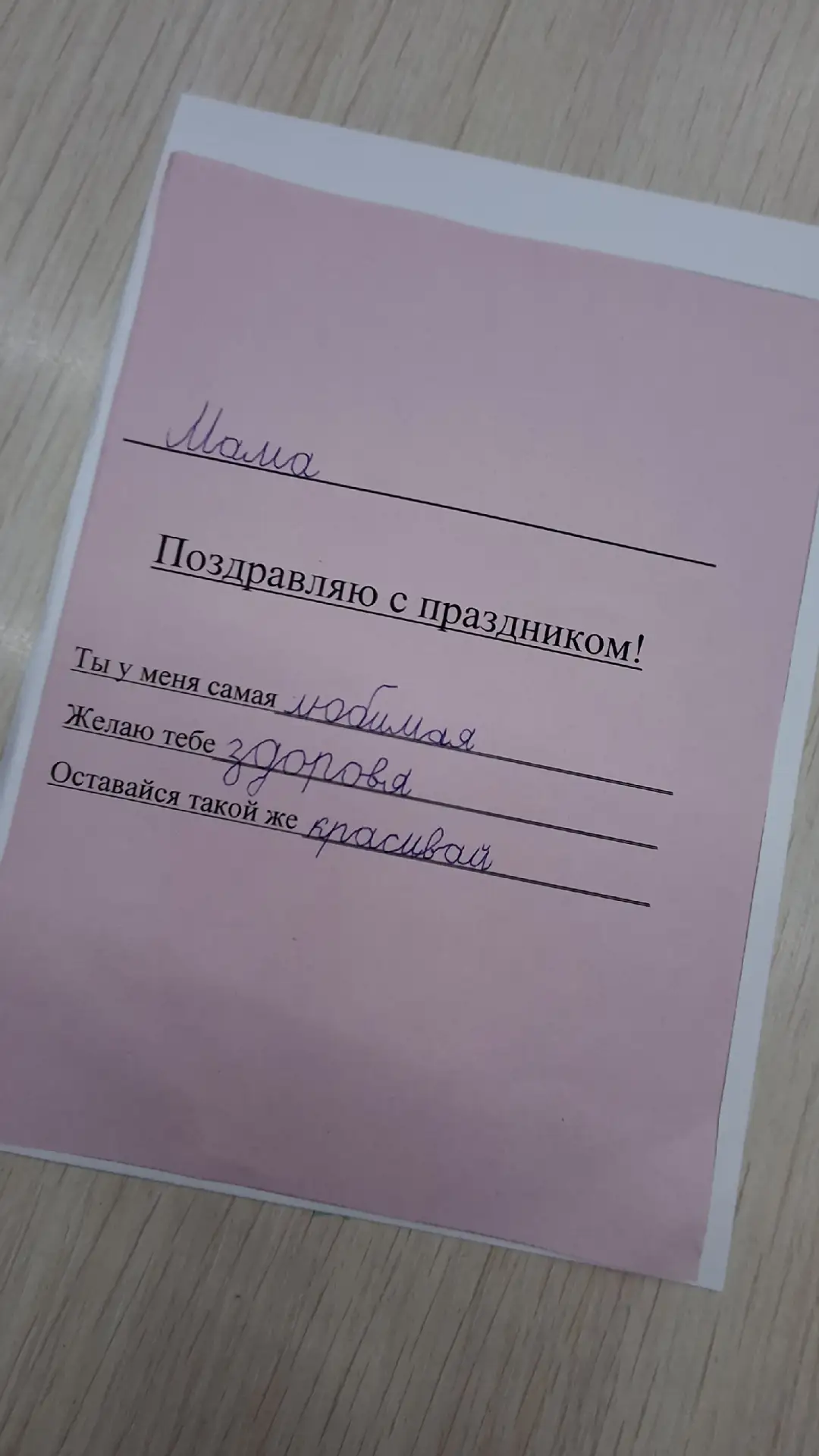💐В преддверии 8 Марта детская библиотека подготовила и провела поэтический калейдоскоп «Слова о маме