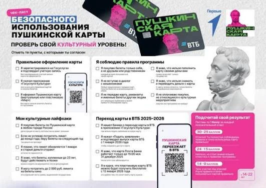 🚀💯✨К сведению!